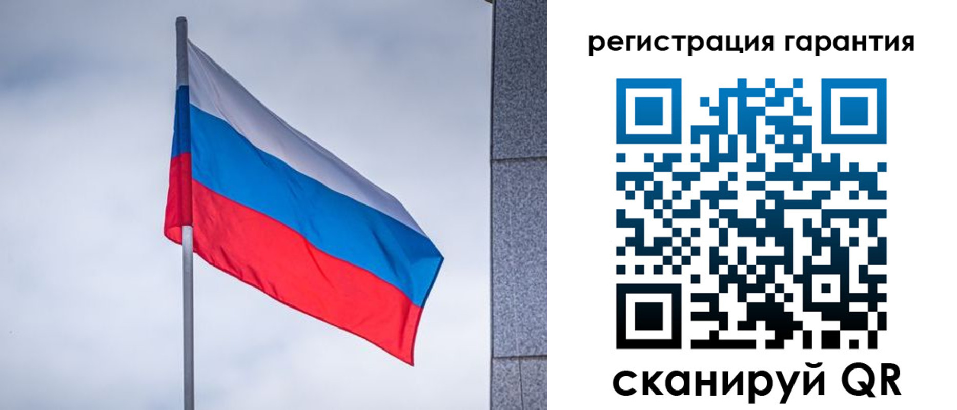 прописка в квартире в Горно-Алтайске